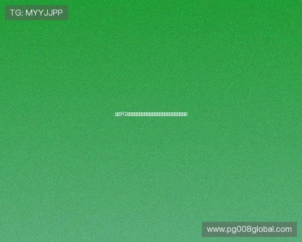 探索PG电子试玩网页最新版本，享受高清画质和丰富游戏内容