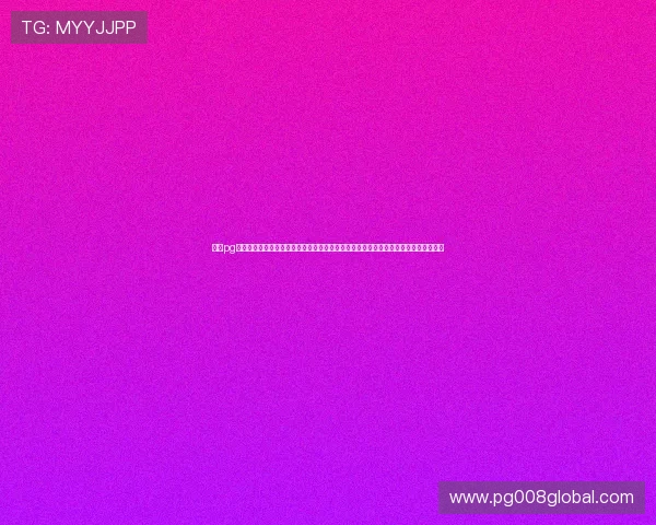 问鼎pg娱乐官方下载苹果版最新优惠活动与福利礼包领取攻略,助力玩家享受更多实惠与惊喜 问鼎pg娱乐官方下载苹果版最新优惠活动与福利礼包领取攻略,助力玩家享受更多实惠与惊喜