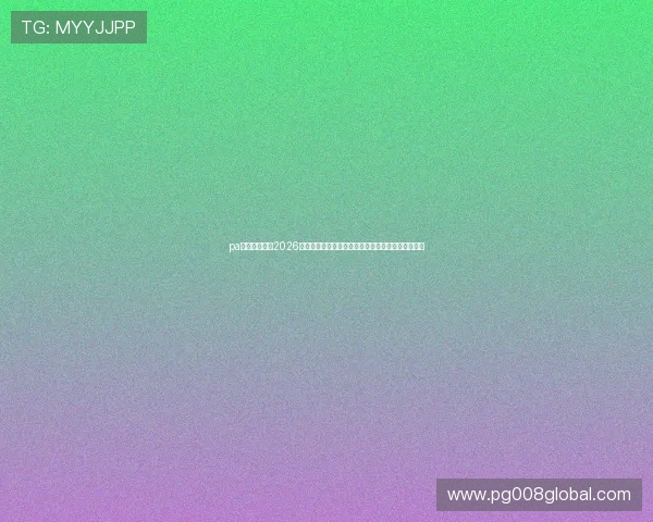 pa真人网官网:2026世界杯冠军预测与夺冠热门球队详细分析与专家点评 pa真人网官网:2026世界杯冠军预测与夺冠热门球队详细分析与专家点评