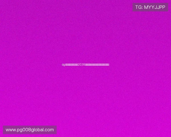 dg视讯网站:深度解读2026世界杯历史背景与赛事亮点全方位报道 dg视讯网站:深度解读2026世界杯历史背景与赛事亮点全方位报道